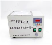 數顯恒溫磁力攪拌水浴鍋