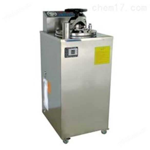 100L立式蒸汽灭菌器 小型高压灭菌器