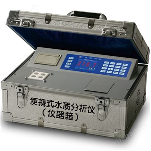 便攜式水質(zhì)分析儀