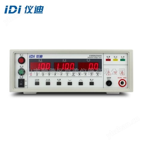 青島儀迪 IDI6107 耐電壓測試儀 程控耐壓測試儀