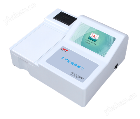 含量检测仪