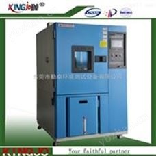勤卓*紫外线辐照试验箱 耐候测试仪 V紫外线测试机