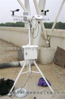 太陽能光伏環(huán)境檢測儀（可移動式支架）