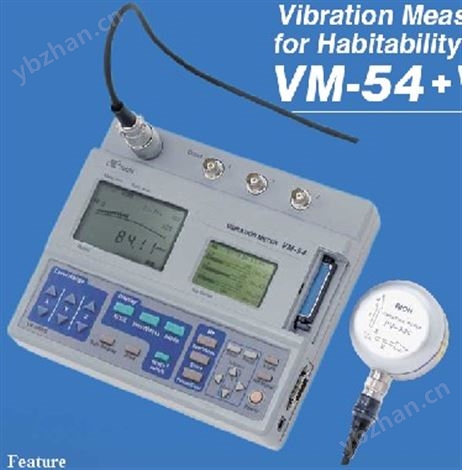 超低頻測振儀 VM-54A