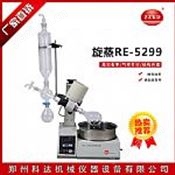 RE-52系列小型旋轉蒸發器