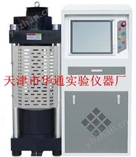DYE-2000AD型电脑全自动恒应力试验机