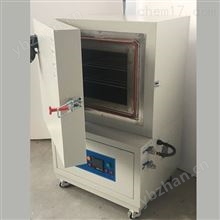 400度500度真空烘箱