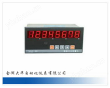 DH-XSG系列智能数字闪光报警器