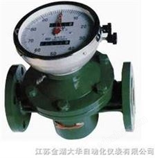 DH-LC-A铸铁型椭圆齿轮流量计