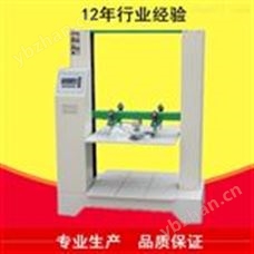 大型纸箱抗压试验机厂家