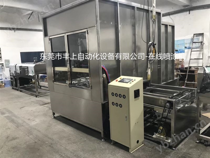 在線自動(dòng)噴涂線