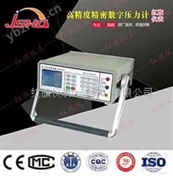 YLJ-DT高精度 精密數字壓力計