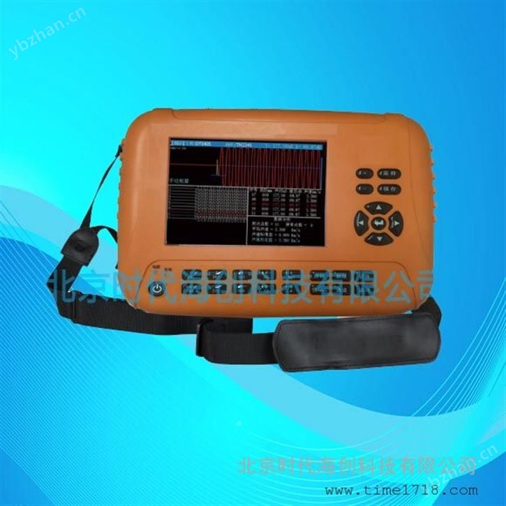 彩色数字超声波检测仪