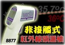 AZ8877AZ8877红外线额头温度计AZ-8877