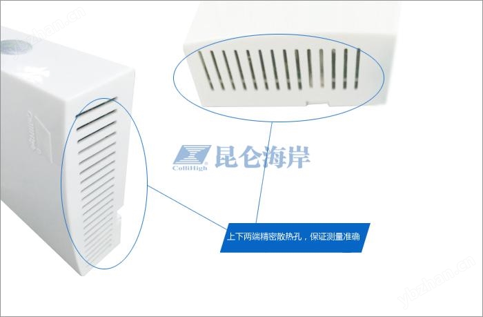 突出