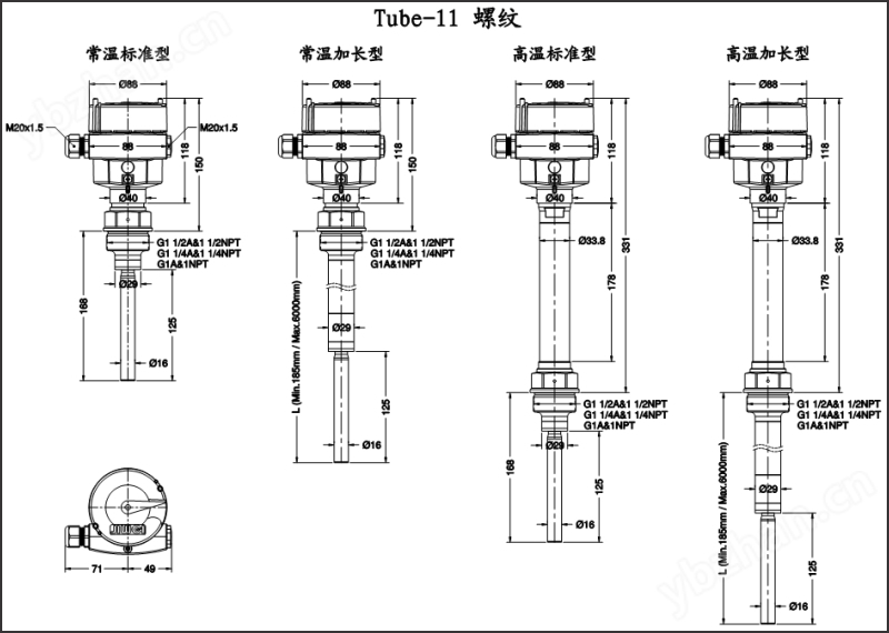 Tube-11界位控制振棒料位开关