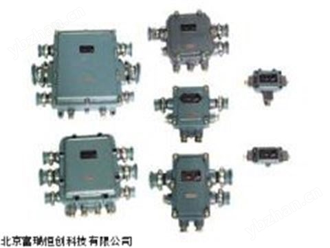 BHD1-5/127-XT 北京礦用隔爆型通信用接線盒 防水線纜接線盒