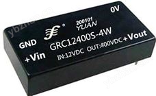 300V输出隔离型直流升压模块电源：GRC系列.低成本1KV隔离型高压输出模块电源.