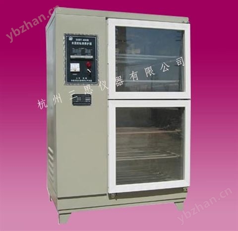 SHBY-40B水泥砼恒溫恒濕養(yǎng)護(hù)箱（水泥標(biāo)準(zhǔn)養(yǎng)護(hù)箱）