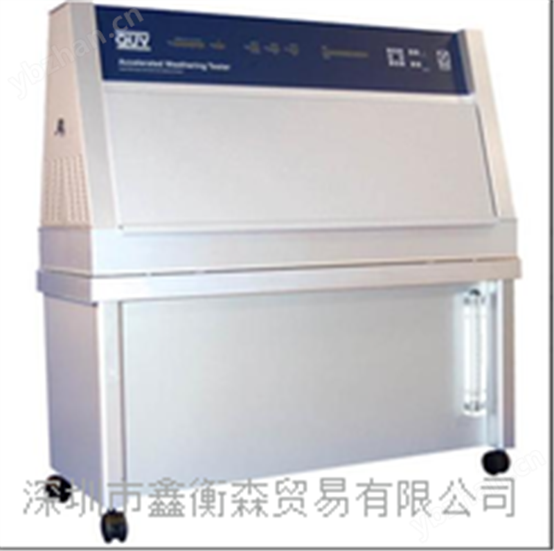 QUV紫外加速老化試驗機