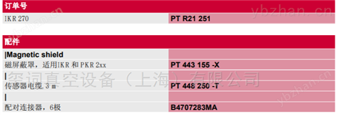 Pfeiffer德國普發IKR 270 真空計