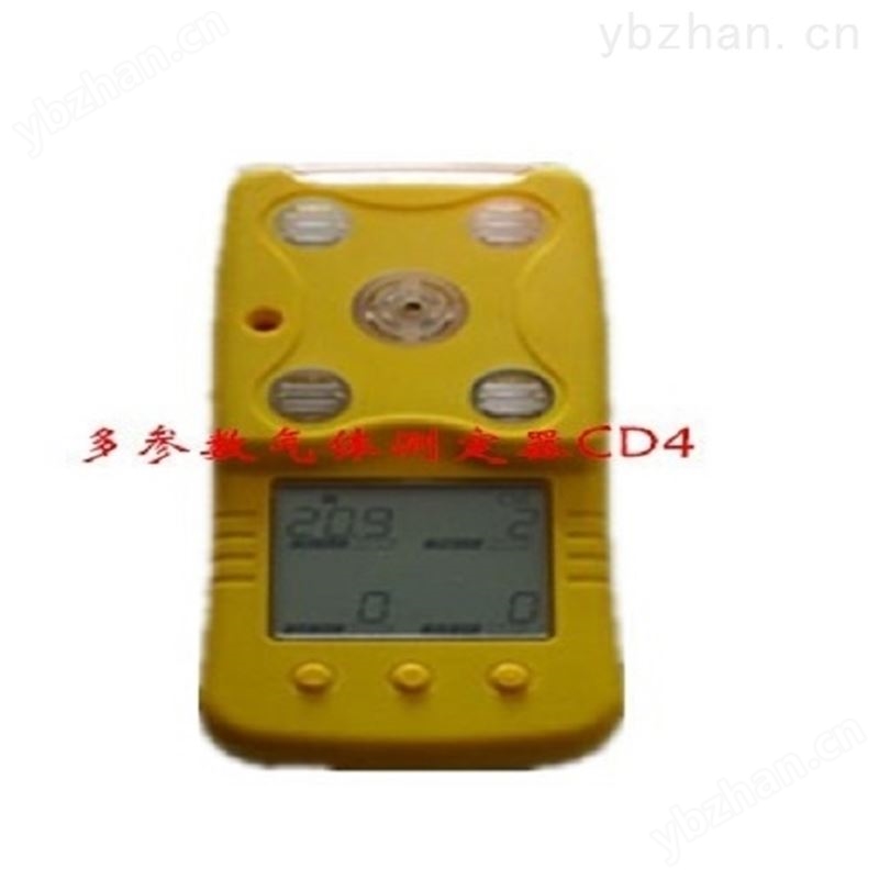 多參數(shù)氣體測定器