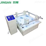 廠家模擬運輸振動臺 包裝件振動盤振動篩高頻電液試驗機