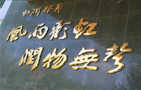 福建順昌虹潤精密儀器有限公司形象宣傳片