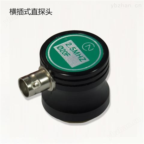 超聲波直探頭單晶 超聲波探傷儀直探頭