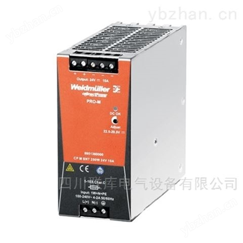 魏德米勒电源供应