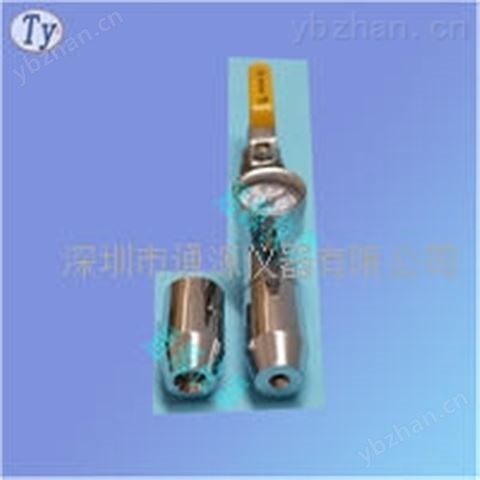 防淋水試驗噴嘴
