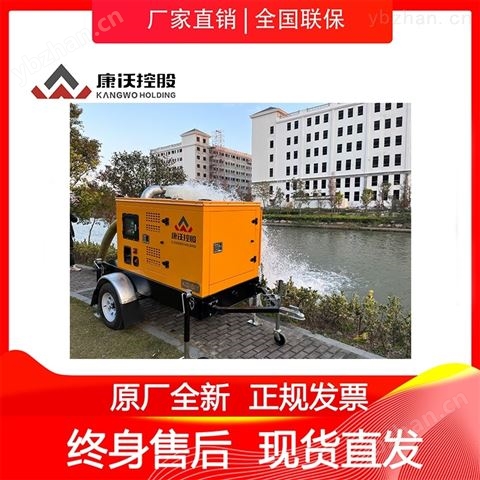 移動(dòng)柴油自吸泵 戶外防雨柴油抽水泵車 便宜