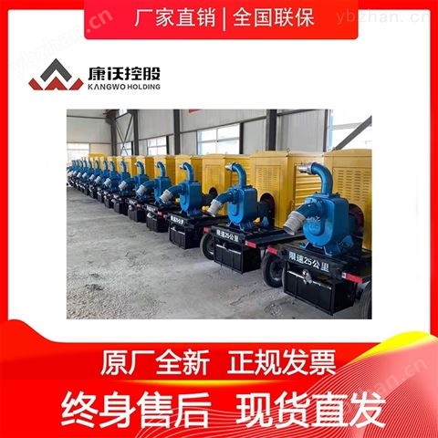 移動(dòng)柴油自吸泵 戶外防雨柴油抽水泵車 便宜