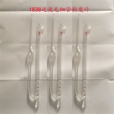 1835烏氏粘度計(jì)（GB1632）