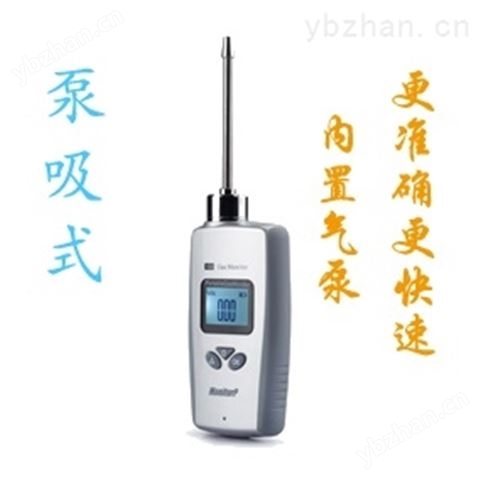 手持泵吸式溴甲烷檢測(cè)儀 TionCH3Br-100..