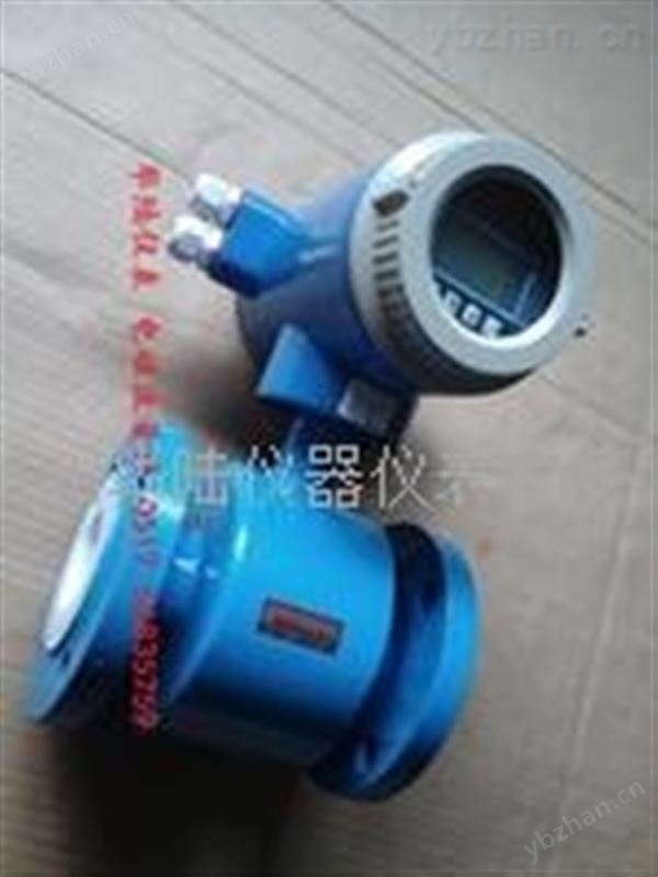 dn100堿水管道流量計 電磁流量計
