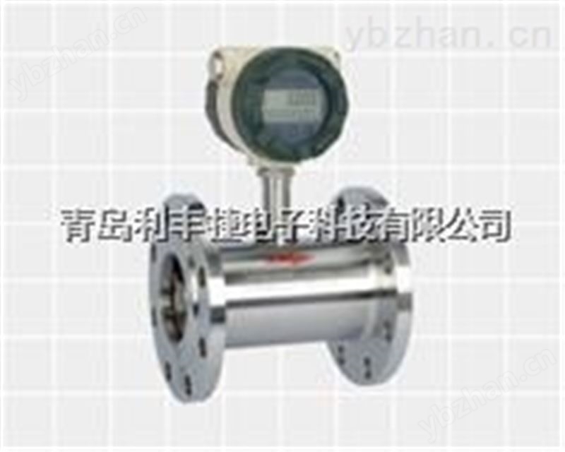 高精度渦輪流量計廠家LFJ-LWGY-DN50