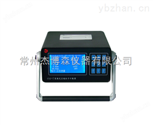 激光塵埃粒子計數器 顆粒計數器