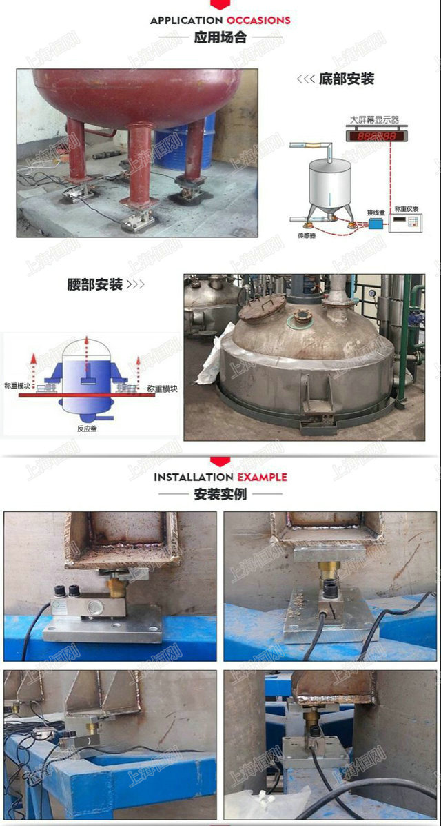不銹鋼稱重模塊
