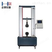 金屬鋼板拉伸力試驗機 企想推薦