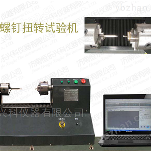 醫(yī)用扭轉疲勞試驗機