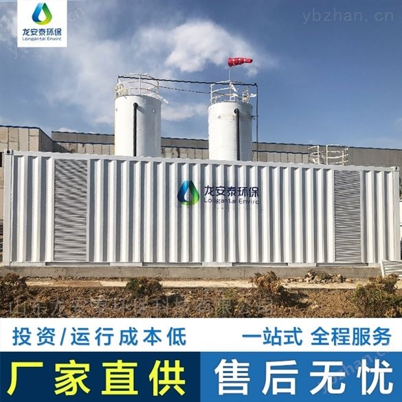電催化氧化設(shè)備適用水質(zhì)-水處理