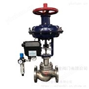 碳钢手轮款气动调节阀 工业气动调节流量阀