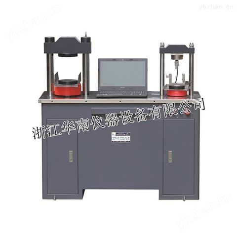 HYZ-300?10A型恒加載水泥抗折抗壓試驗機