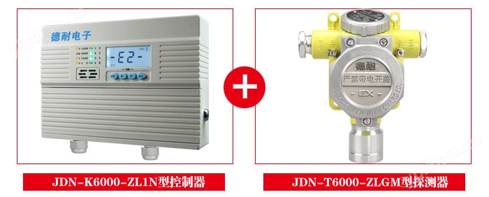 JDN-K6000-ZL1N型氣體報(bào)警器