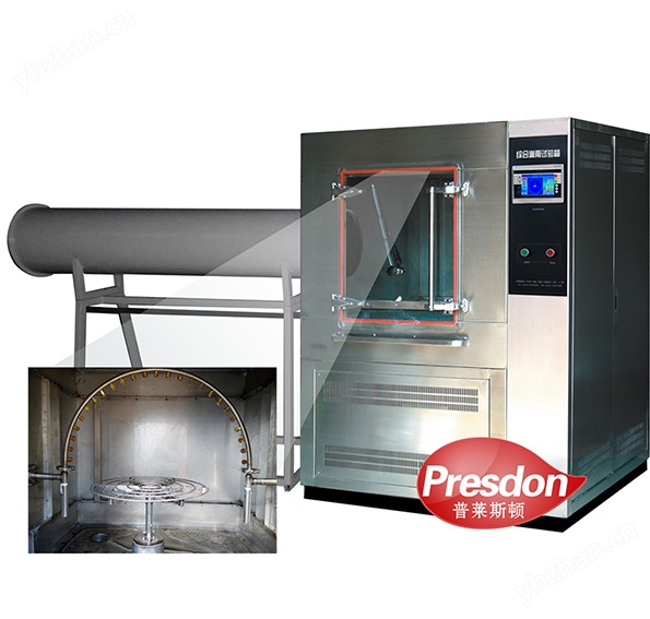 IPX4/IPX5<strong>综合淋雨试验箱</strong>