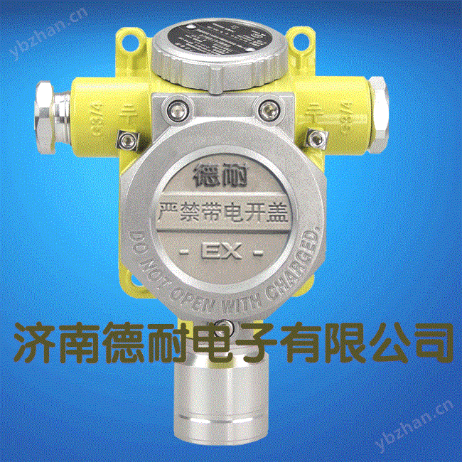 JDN-T6000-ZLGM型氣體探測器