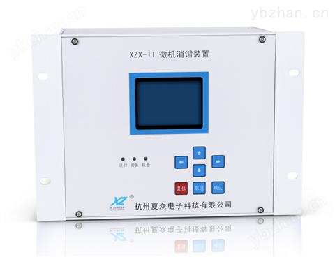 微機二次消諧裝置 微機消諧PT柜消諧器 數顯裝置