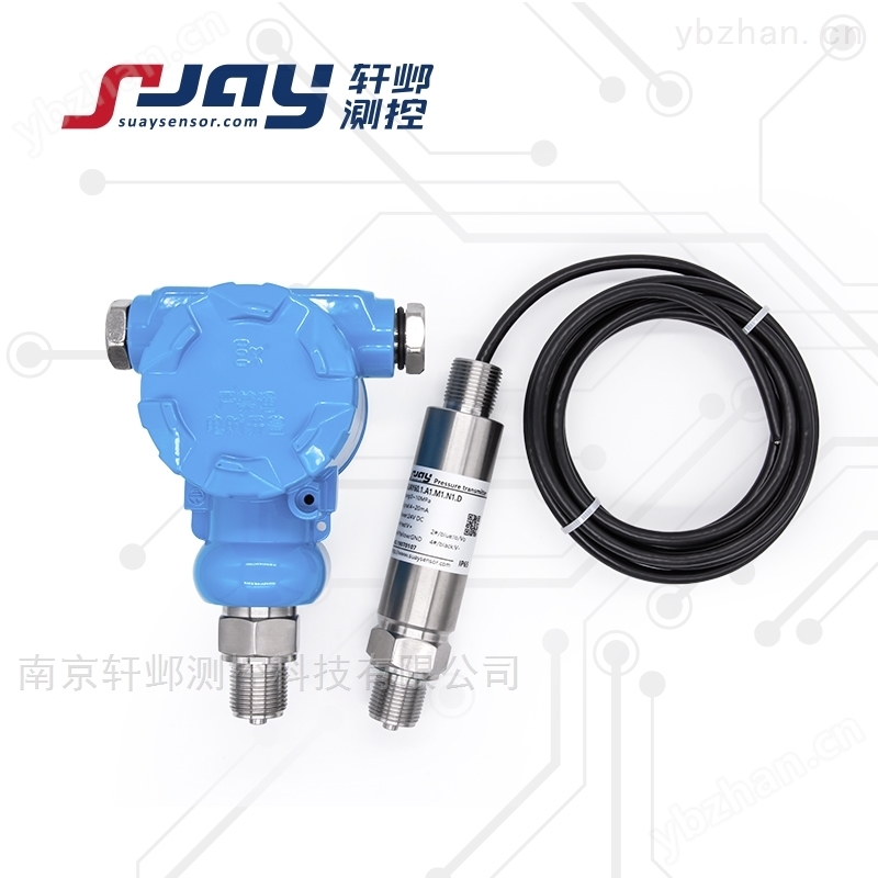 數字壓力變送器 擴散硅壓力變送器
