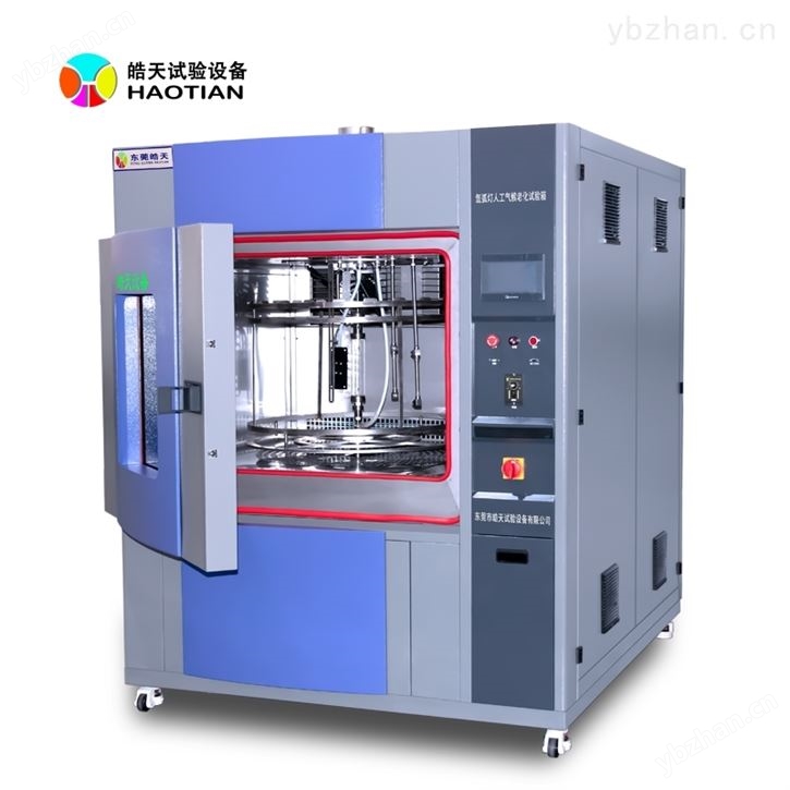 精密型氙燈老化試驗箱維修廠家